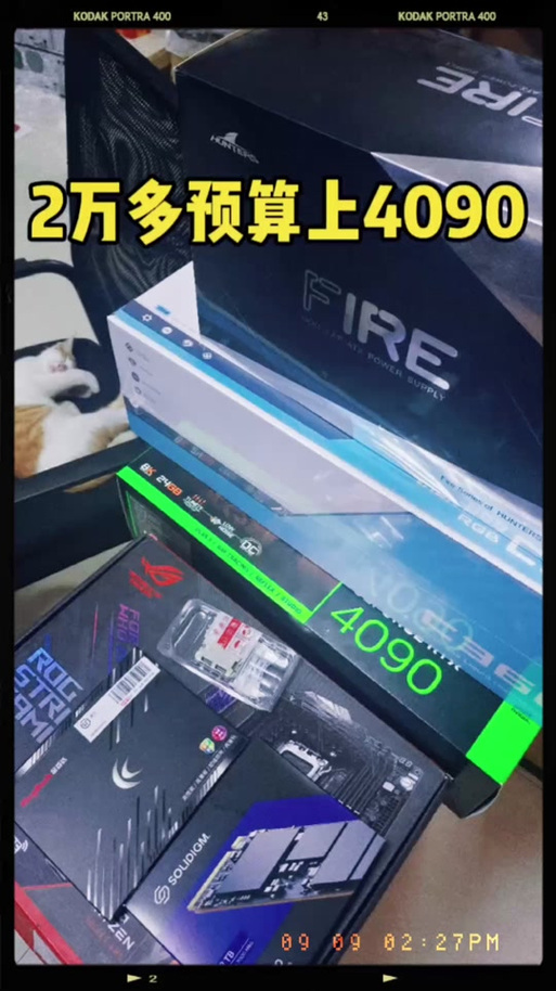 GeForce 7950GTX超频有技巧，挖掘潜力同时要小心  第3张