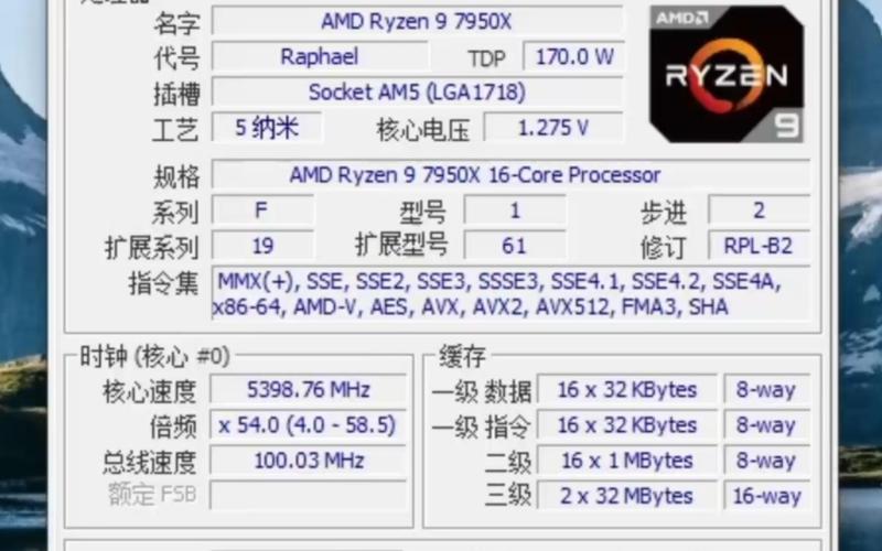 GeForce 7950GTX超频有技巧，挖掘潜力同时要小心  第4张