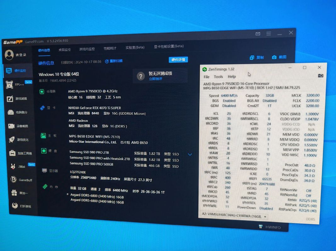GeForce 7950GTX超频有技巧，挖掘潜力同时要小心  第5张