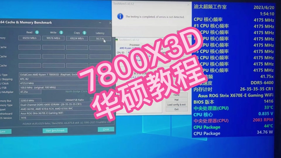 GeForce 7950GTX超频有技巧，挖掘潜力同时要小心  第6张