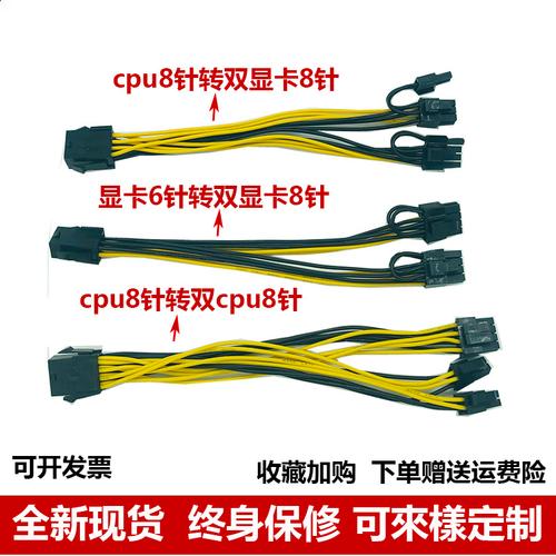 GTX980供电系统揭秘：双8pin接口如何保障高性能运行？  第9张