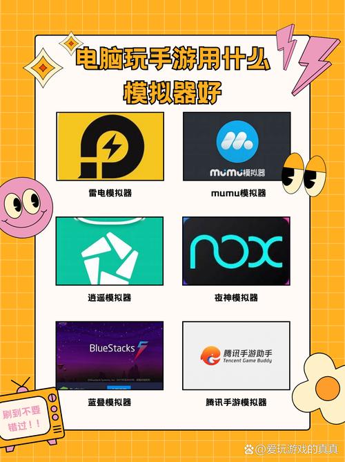 雷电模拟器与固态硬盘搭配使用，读写速度和运行流畅度如何提升？  第2张