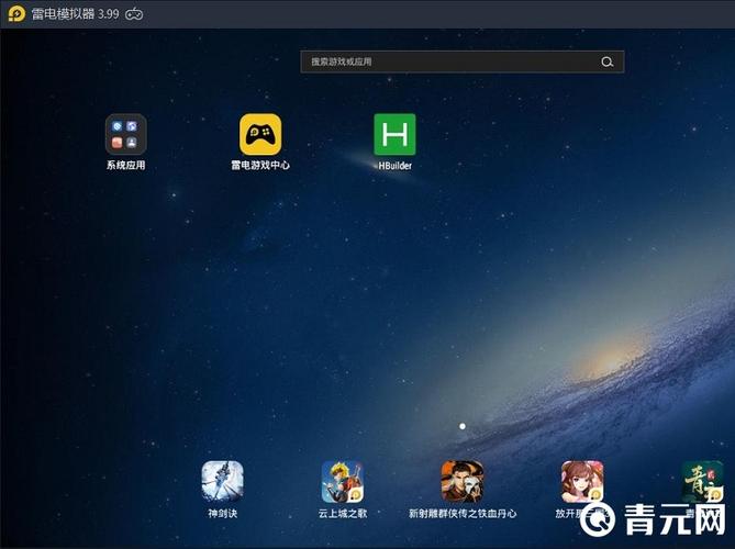 雷电模拟器与固态硬盘搭配使用，读写速度和运行流畅度如何提升？  第8张