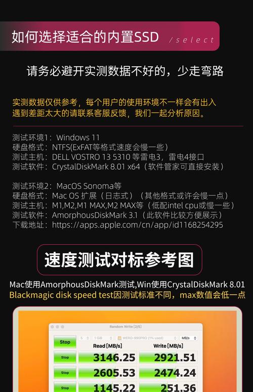 雷电模拟器与固态硬盘搭配使用，读写速度和运行流畅度如何提升？  第9张