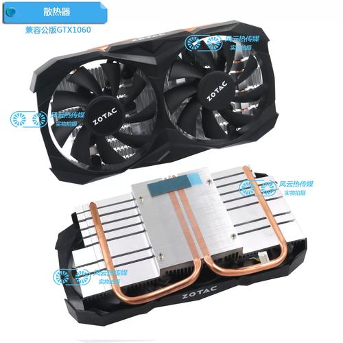 深入剖析GTX1060散热情况，从散热设计原理到实际效果  第6张