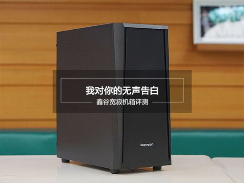 鑫谷宽寂固态硬盘备受瞩目！容量大性能强优势突出  第6张