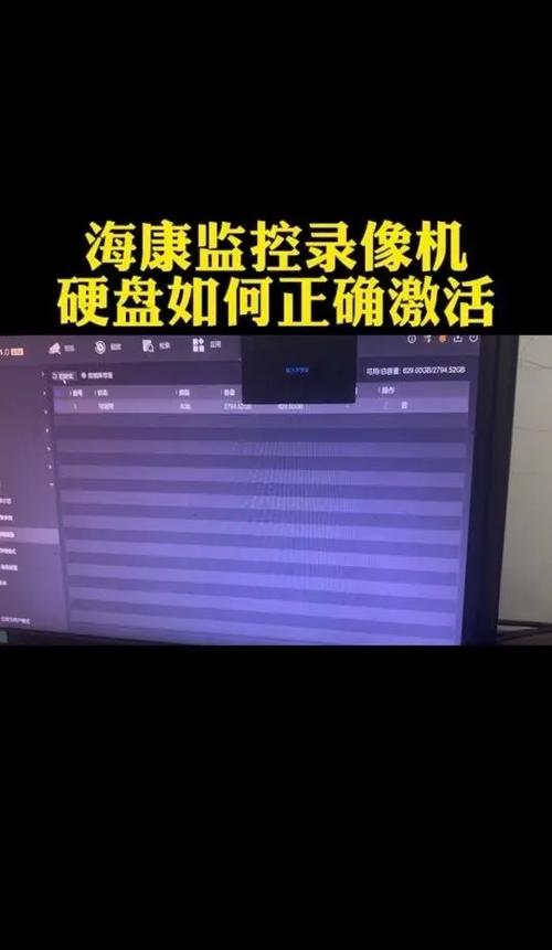 深入剖析网络硬盘录像机使用中的常见问题：连接故障及解决办法？  第5张