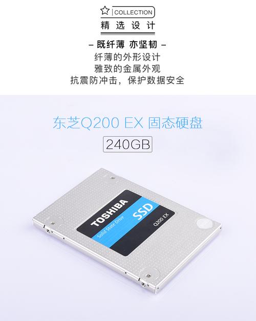 240G固态硬盘受青睐，多方面考量助你挑到适合款  第10张