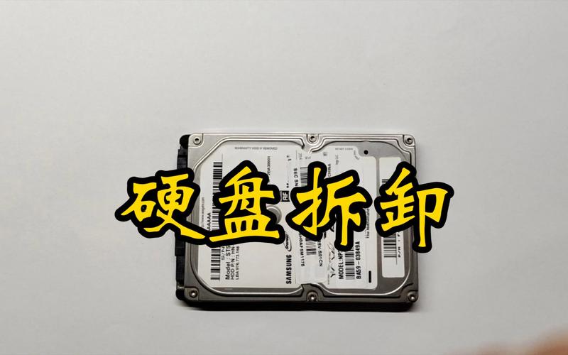 日立硬盘盒拆解全流程！了解结构，避免操作损伤硬盘  第2张