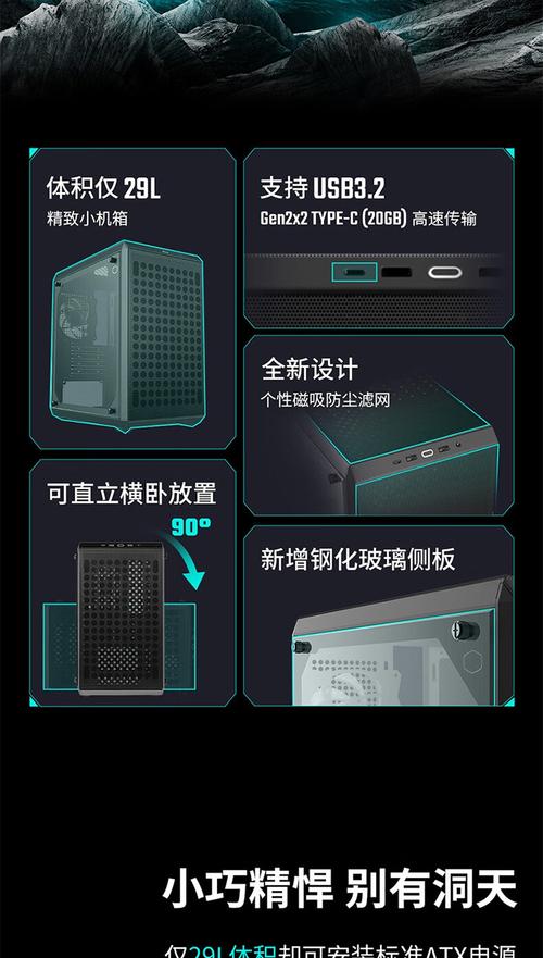 酷冷至尊机械硬盘安装点全解析，这些注意事项要牢记  第3张