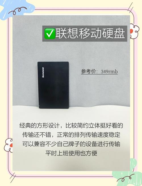 Freecom移动硬盘官网：产品展示清晰，助您轻松获取信息  第2张
