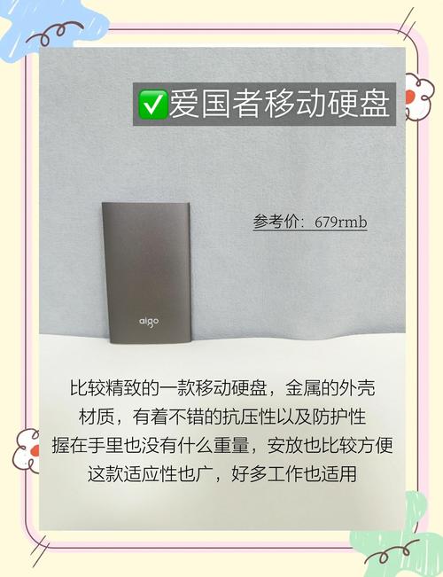 Freecom移动硬盘官网：产品展示清晰，助您轻松获取信息  第6张