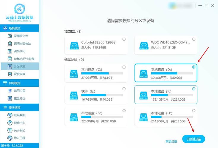 希捷硬盘运行有敲击声？或是硬件故障，数据恢复步骤来了  第3张