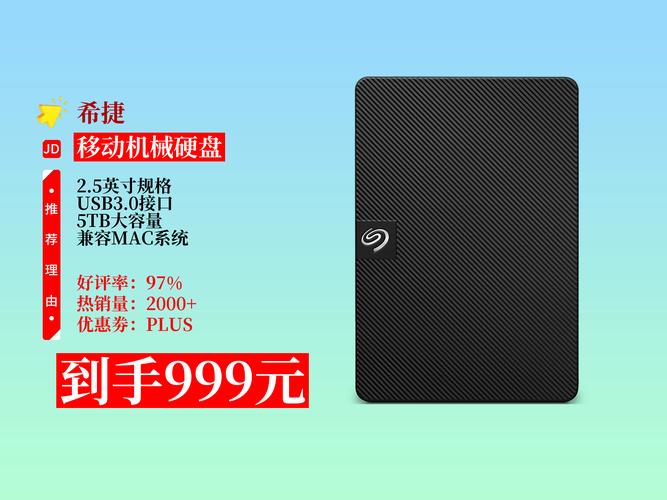 希捷无线移动硬盘受关注！多方面评测，外观设计超出色  第8张