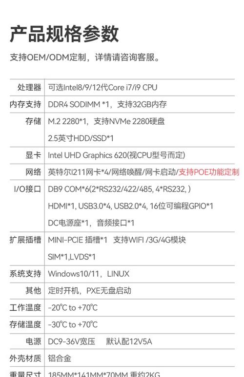 GTX1080迷你主机：性能卓越且小巧便携，多方面详细阐述  第4张