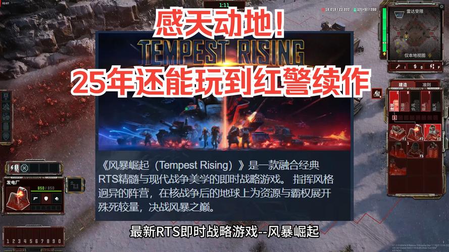 从游戏玩家角度看，GTX960与红色警戒3性能搭配如何？  第7张