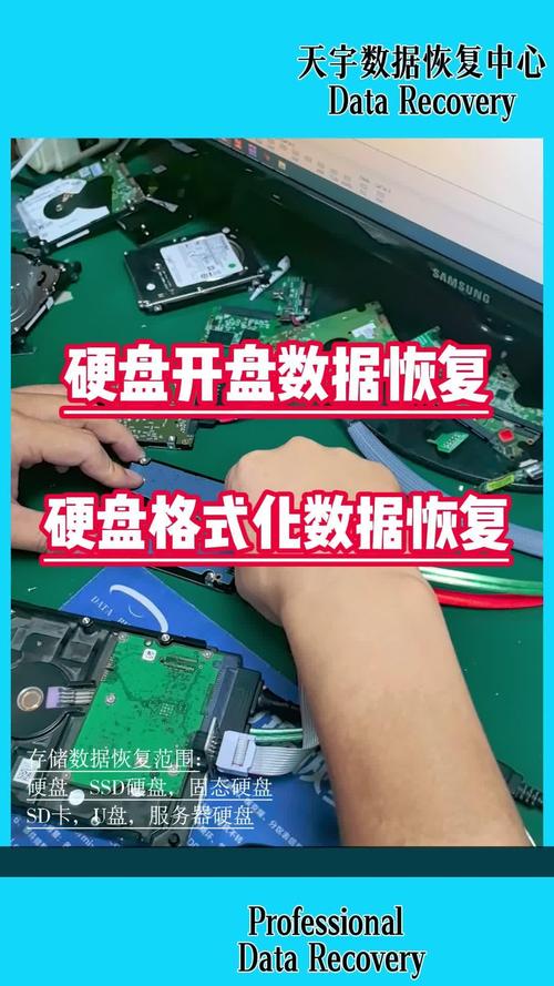 硬盘0柱面受损致数据读取困难？这些恢复方法请查收  第7张
