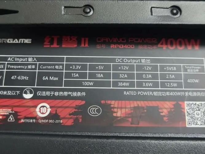游戏悍将硬盘因电源问题受损，详述电源故障表现及影响？  第6张