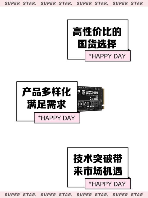 我国成功研发SSD固态硬盘，产业崛起打破国外技术垄断  第10张