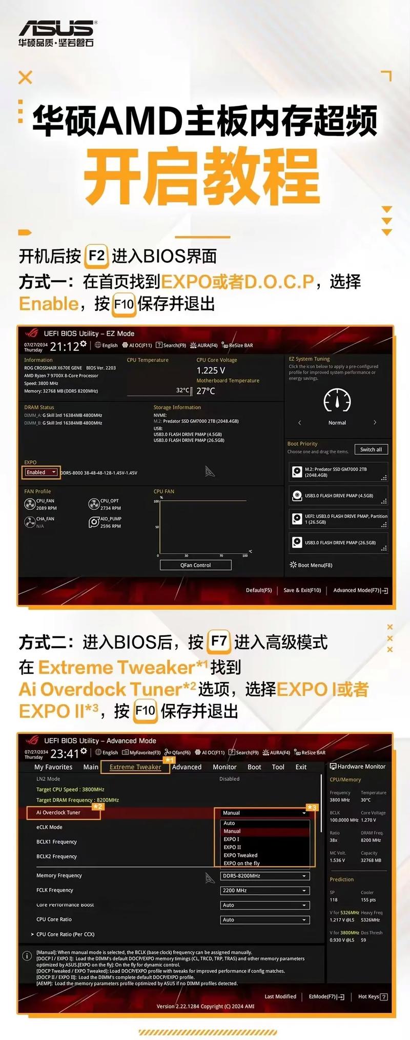 GTX1060 SLI破解：深入了解运作机制与实现方法  第3张