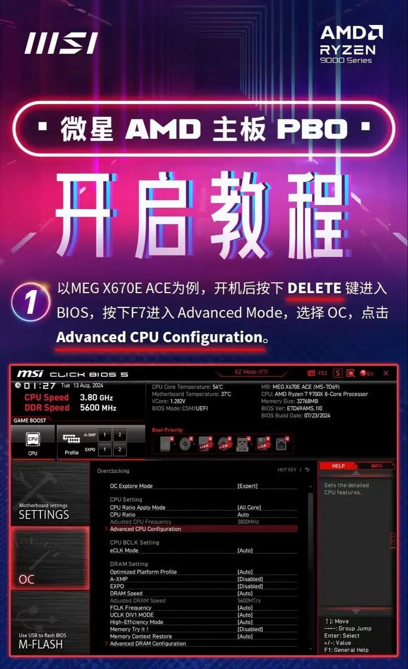 GTX1060 SLI破解：深入了解运作机制与实现方法  第4张