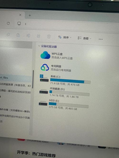 笔记本双硬盘配置优势多，能解决啥问题？如何叠加？  第2张