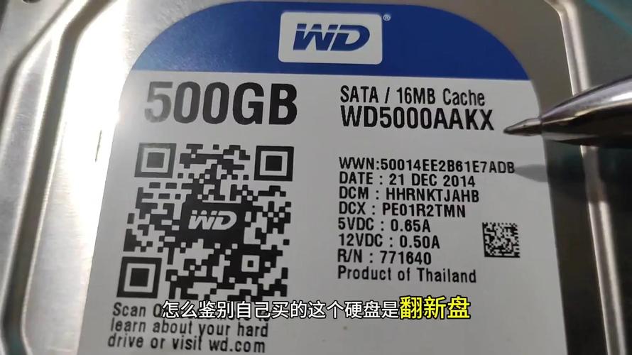 翻新假冒500克硬盘乱象丛生，背后利益诱惑几何？  第3张