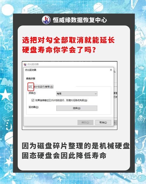 硬盘智能省电模式全解析：降低能耗与延长寿命的秘诀？