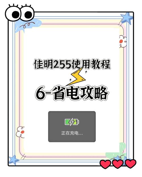 硬盘智能省电模式全解析：降低能耗与延长寿命的秘诀？  第3张