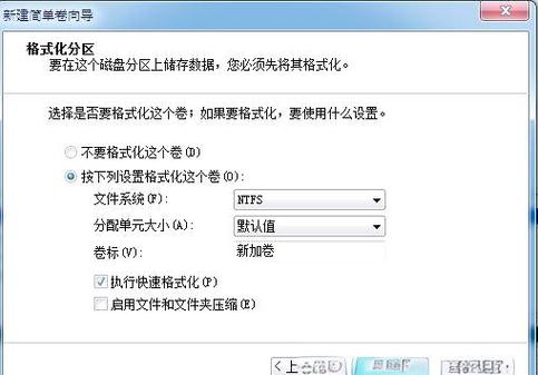 如何将移动硬盘分区调整为整数值？分区整数意义及影响因素详解  第2张
