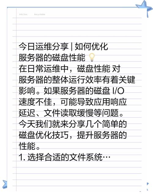 解析服务器硬盘功率影响，关乎能耗、散热及运营成本  第1张