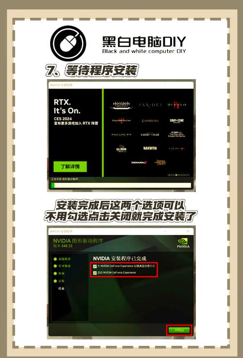 GTX275显卡驱动怎么下载？官方渠道及相关注意事项介绍  第6张