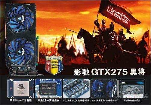 GTX275显卡驱动怎么下载？官方渠道及相关注意事项介绍  第8张