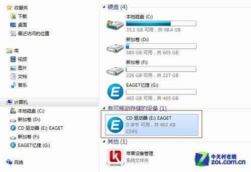 忆捷硬盘E30怎么样？从外观设计等多方面详尽介绍  第5张