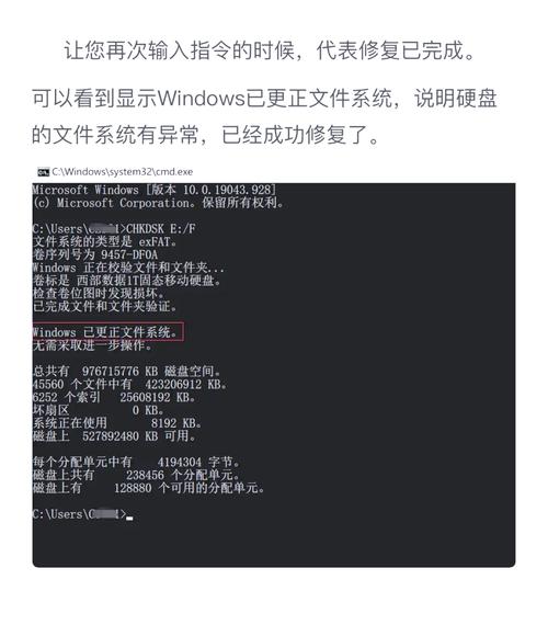 移动硬盘接口故障？掌握这些方法可轻松更换并避免数据丢失  第3张
