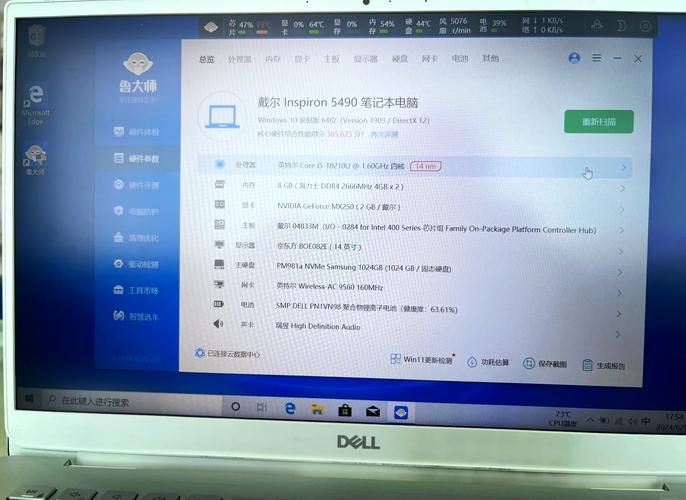 i5处理器搭配固态硬盘，性能提升显著，操作更流畅  第7张