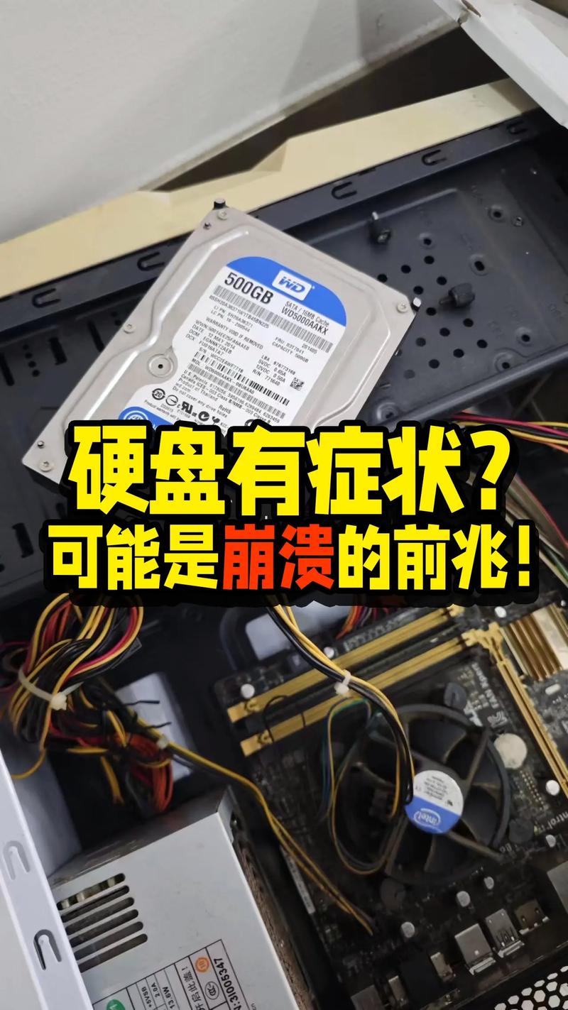 机箱震动对硬盘影响大！读写性能下降、数据或丢失？  第9张