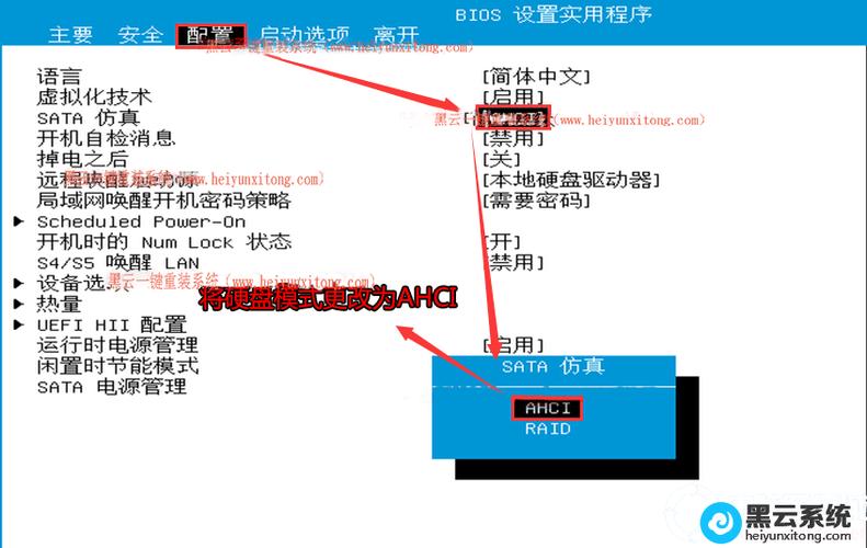 无法成功启用AHCI模式访问IDE硬盘？原因及解决措施来了  第6张