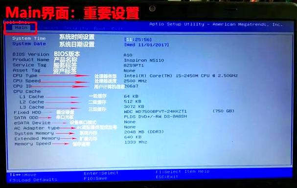 混合硬盘组搭配RAID0技术提升存储性能，详解硬件准备与BIOS设置  第3张