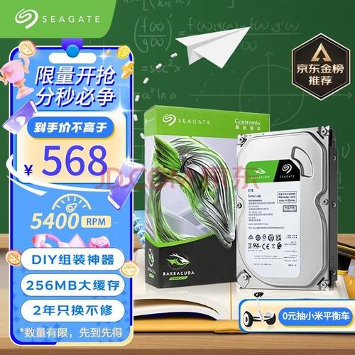 4TB台式硬盘评测：存储空间大，满足日常办公与游戏存储需求  第7张