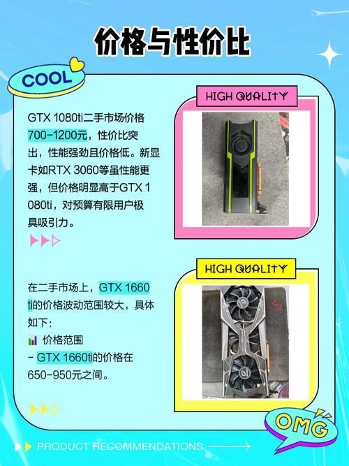 gtx1080ti 假 GTX1080ti假卡泛滥！危害消费者权益，扰乱市场秩序  第2张