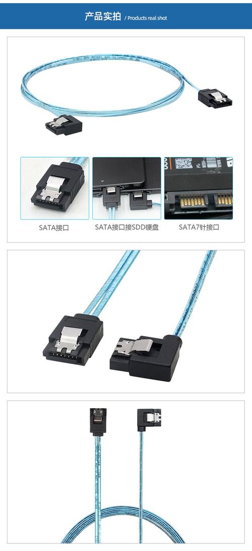 硬盘数据线传输速率有多重要？SATA与SAS数据线速度大揭秘  第7张