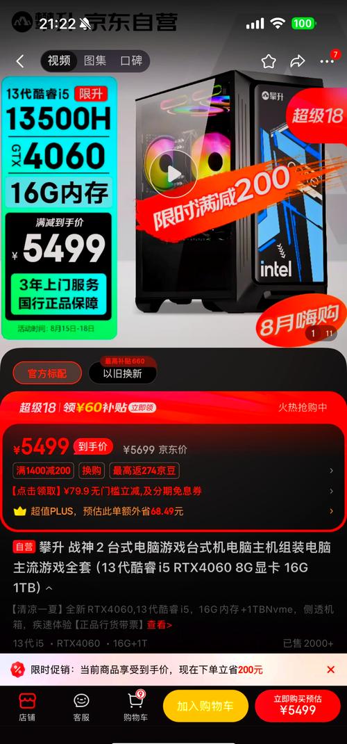 GTX1080显卡助力魔兽世界，全特效画面超震撼  第4张