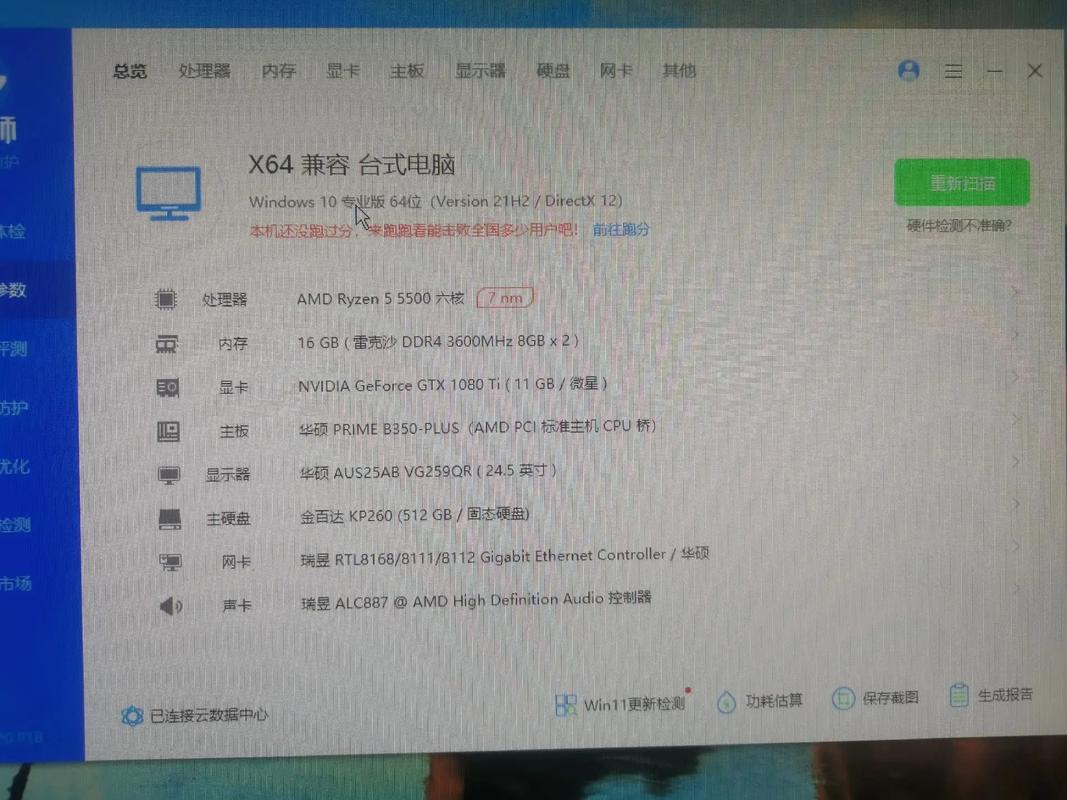 惠普GTX1080Ti性能卓越受青睐，多方面特点详细阐述  第4张