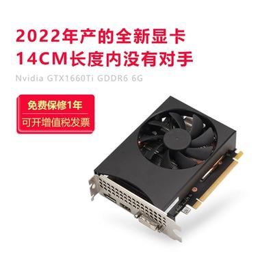 惠普GTX1080Ti性能卓越受青睐，多方面特点详细阐述  第5张