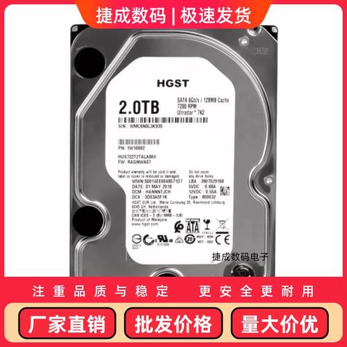 日立移动硬盘盒：存储新宠，外观简洁大气性能强  第7张