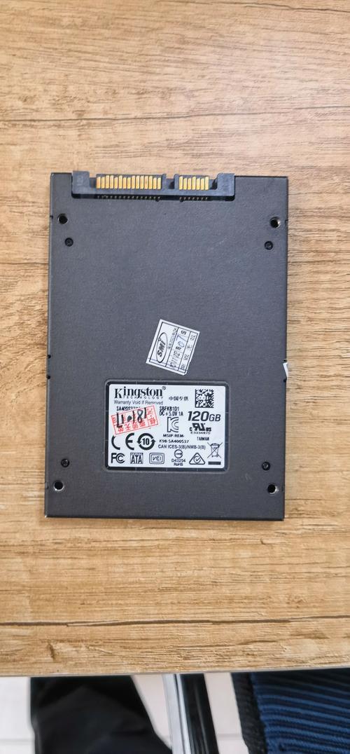拆解金士顿120G固态硬盘，这些准备工作你做了吗？  第4张