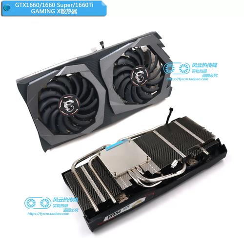 微星GTX460能耗受关注！关乎成本与硬件散热设计  第3张