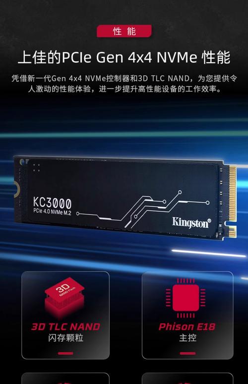 选用金士顿V300固态硬盘可提效，安装前这些准备事项要注意  第2张