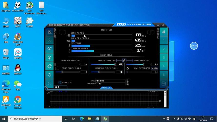 GTX660超频软件有哪些？MSI Afterburner和EVGA Precision X介绍  第2张
